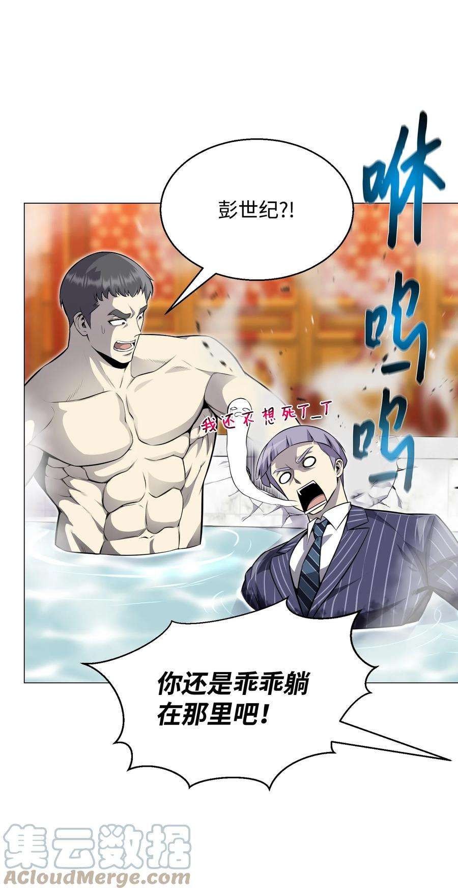 反派逆转75 测试