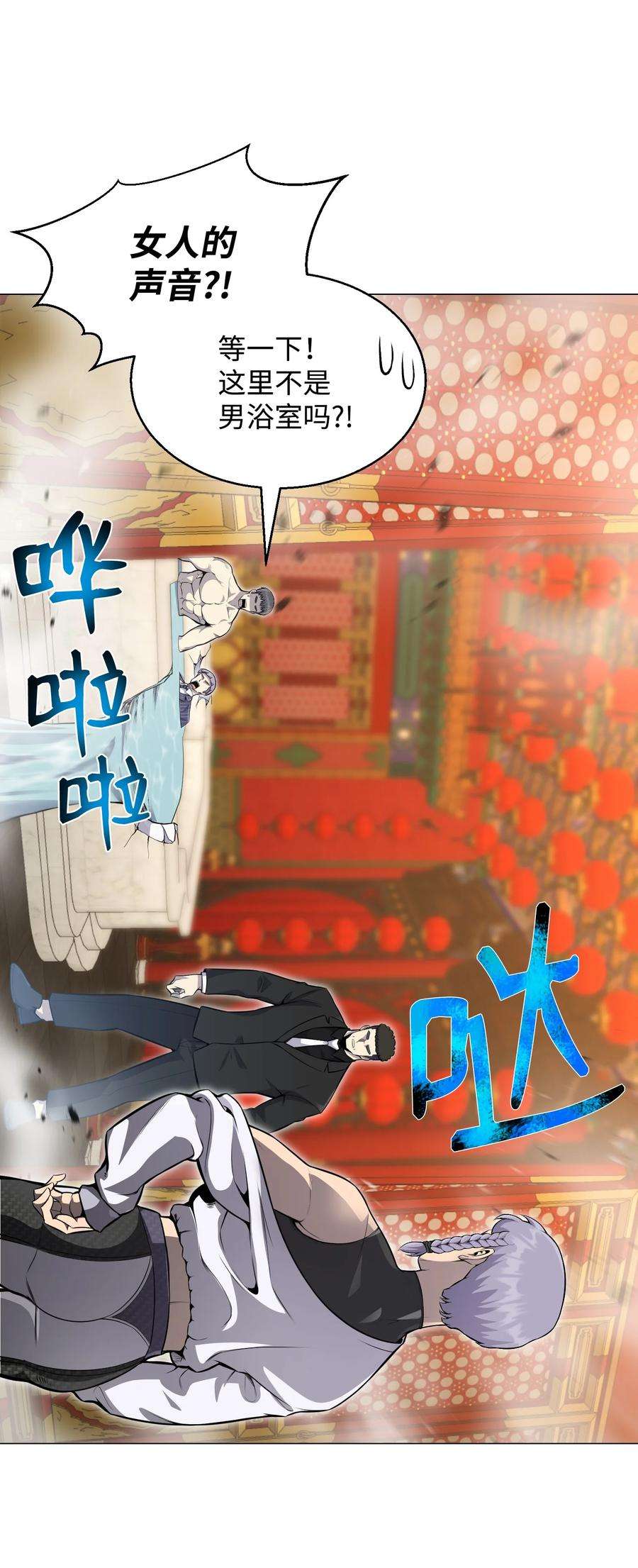 反派逆转75 测试