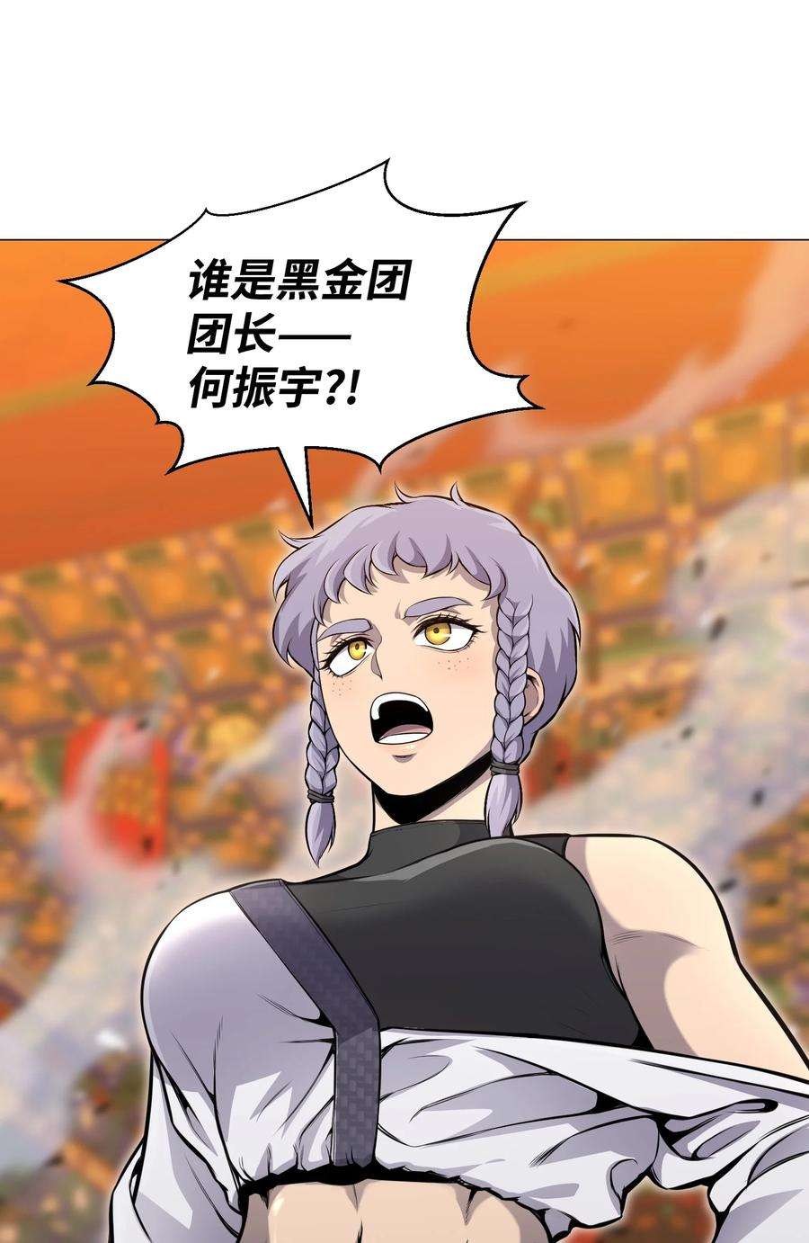 反派逆转75 测试