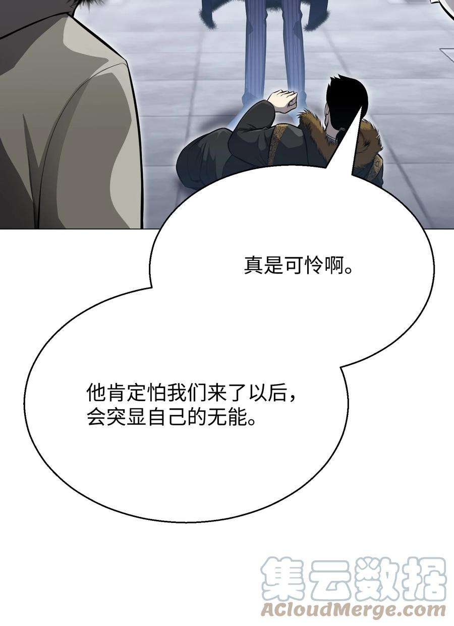 反派逆转75 测试