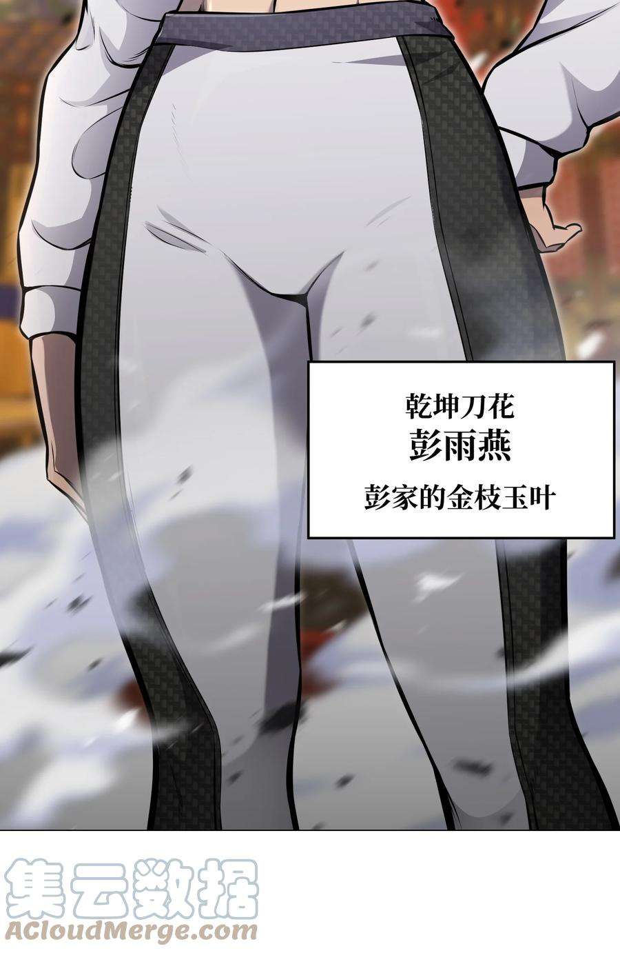 反派逆转75 测试