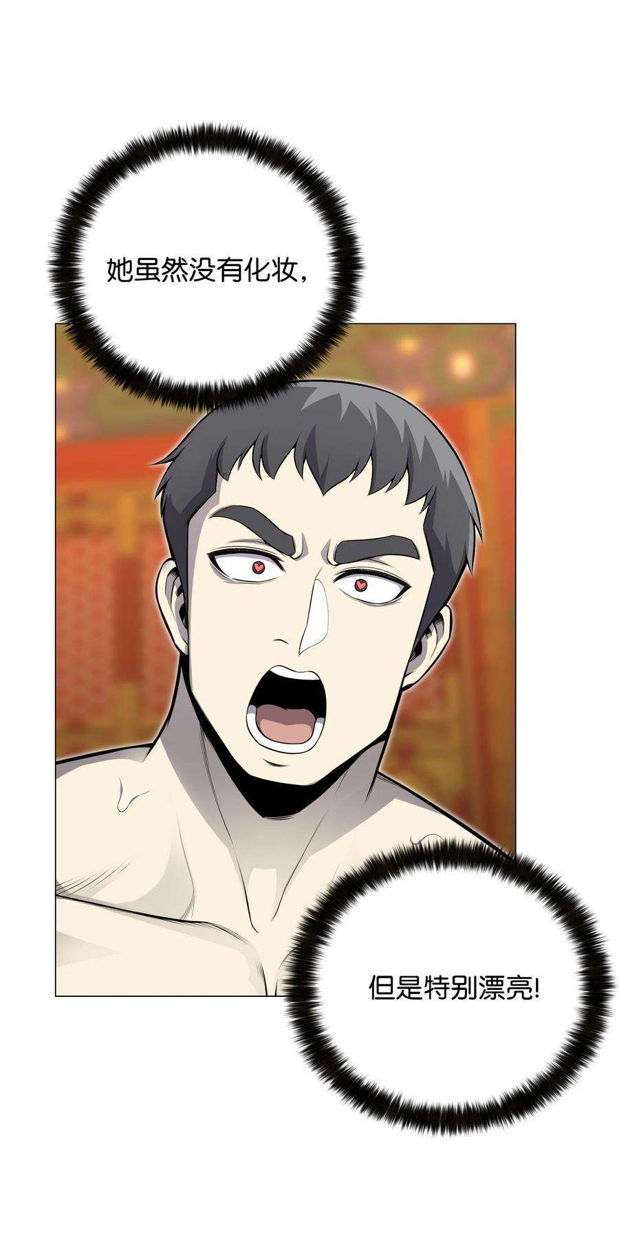 反派逆转75 测试