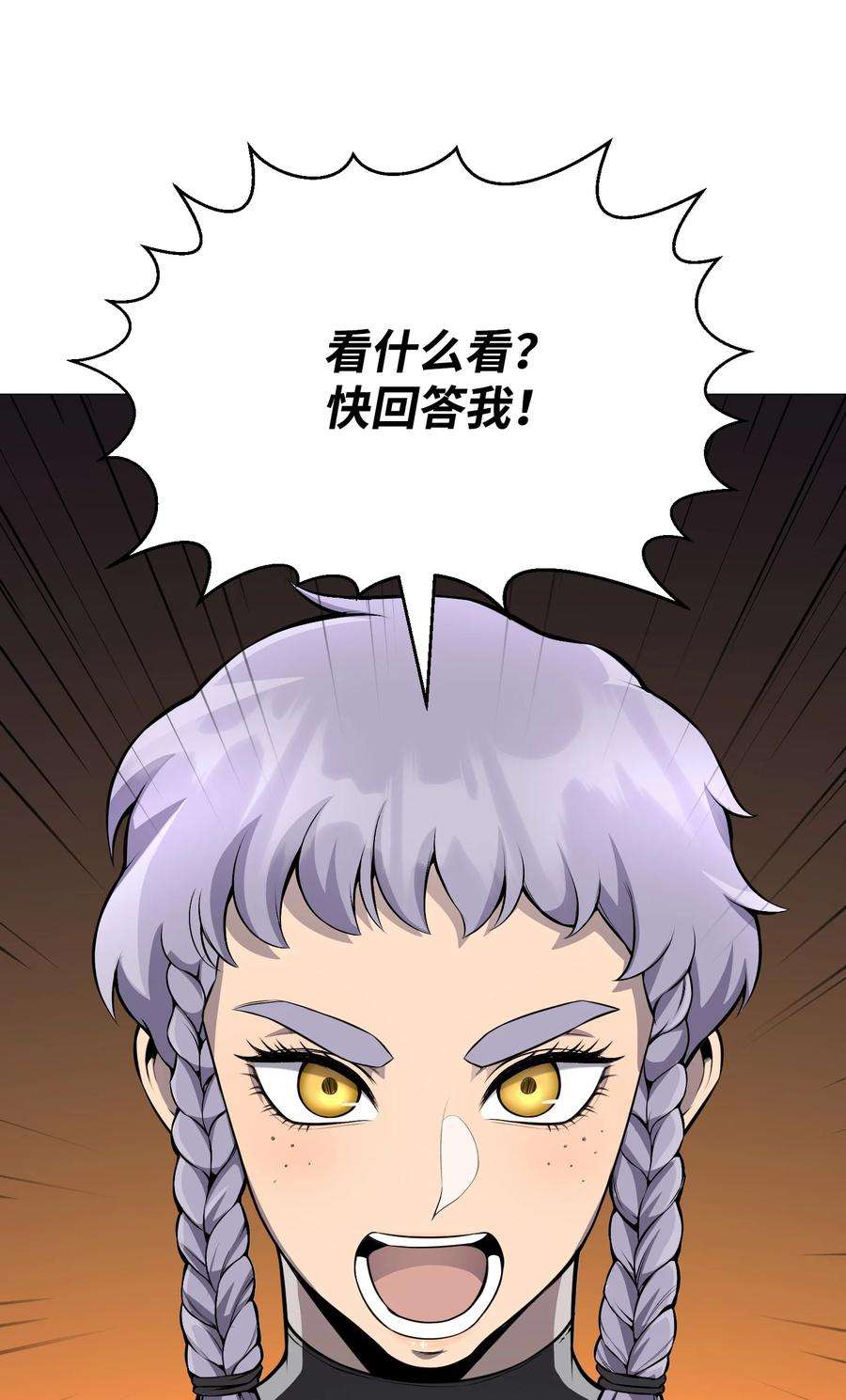 反派逆转75 测试