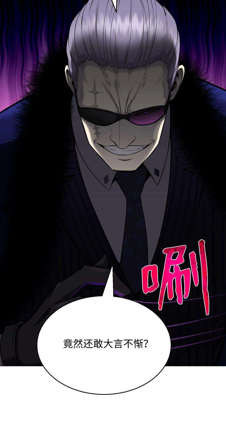 反派逆转75 测试