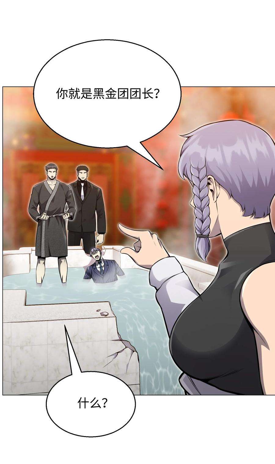 反派逆转76 决斗