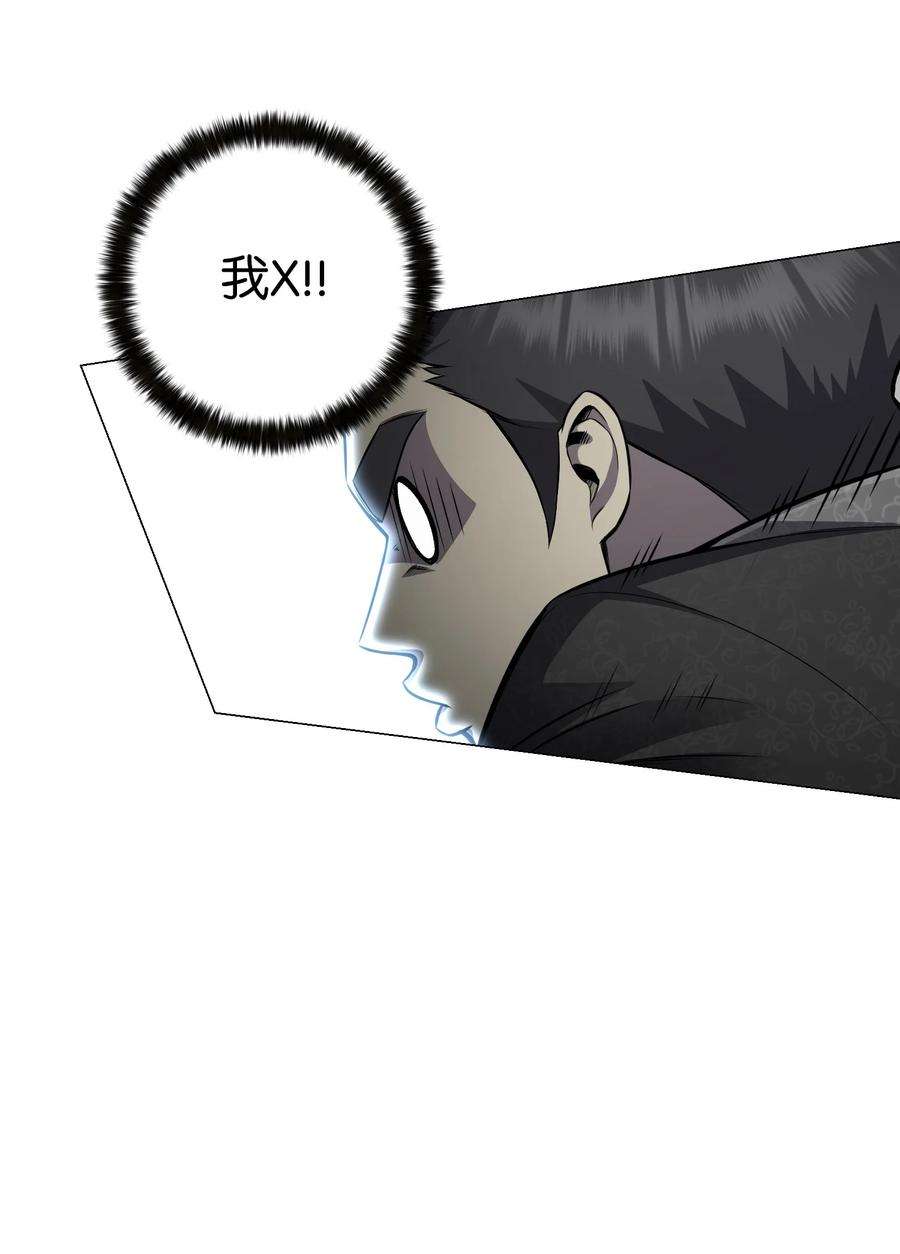 反派逆转76 决斗