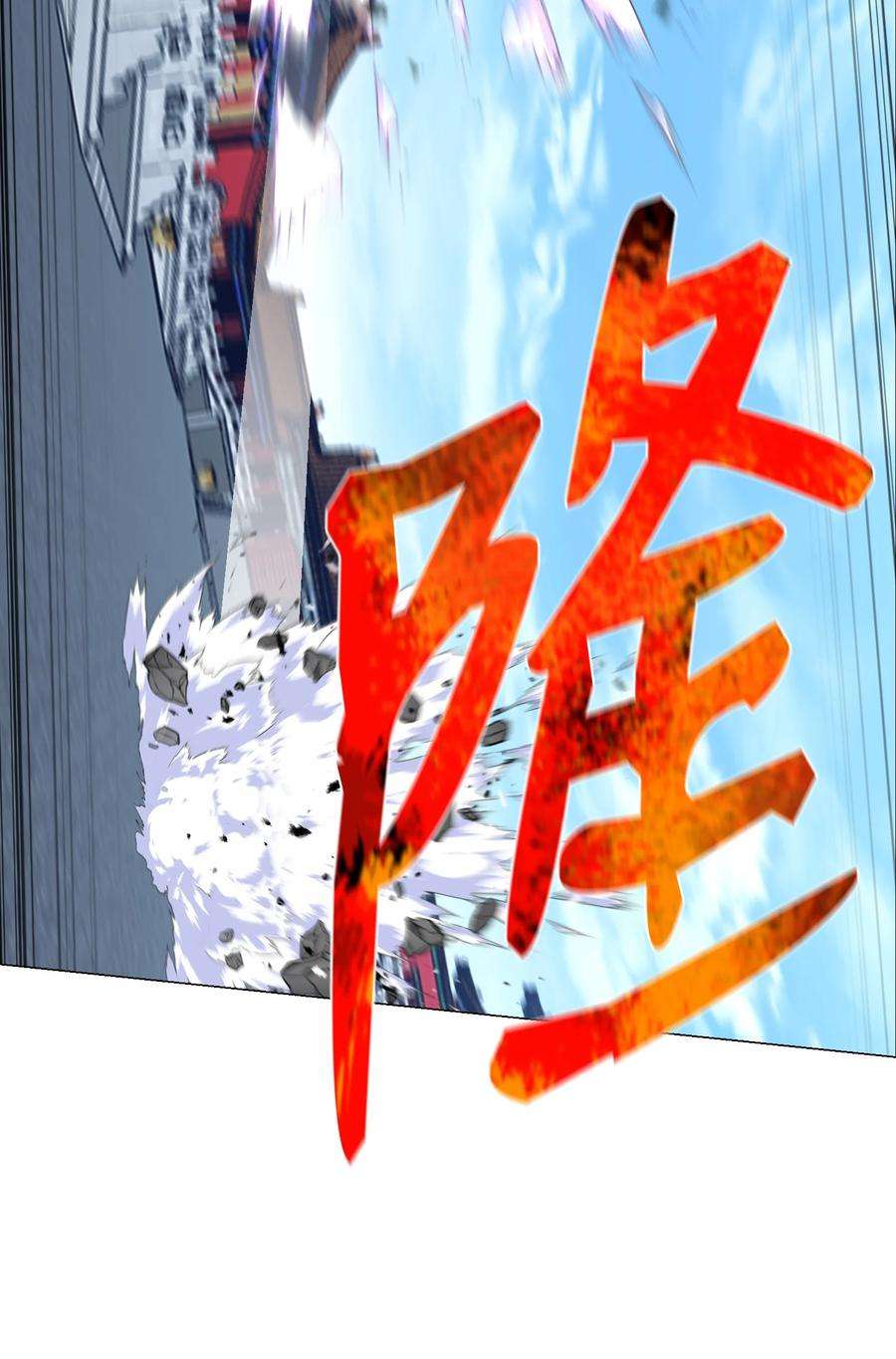 反派逆转76 决斗