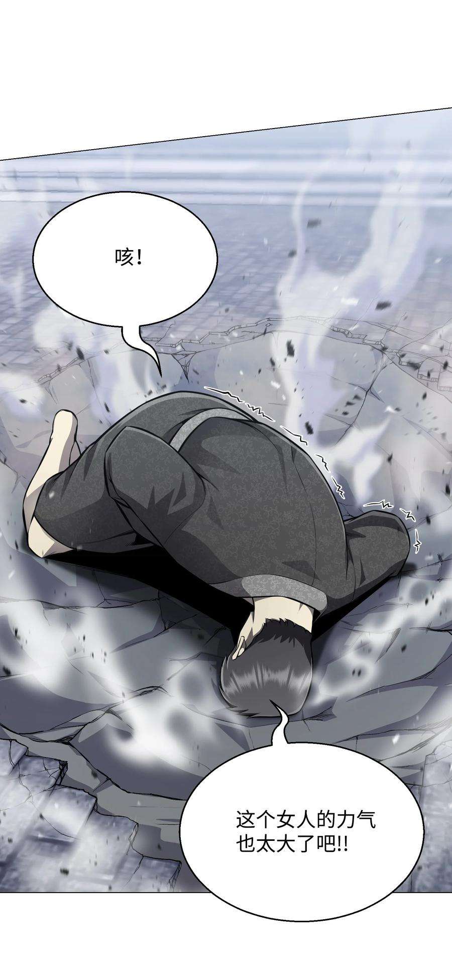 反派逆转76 决斗