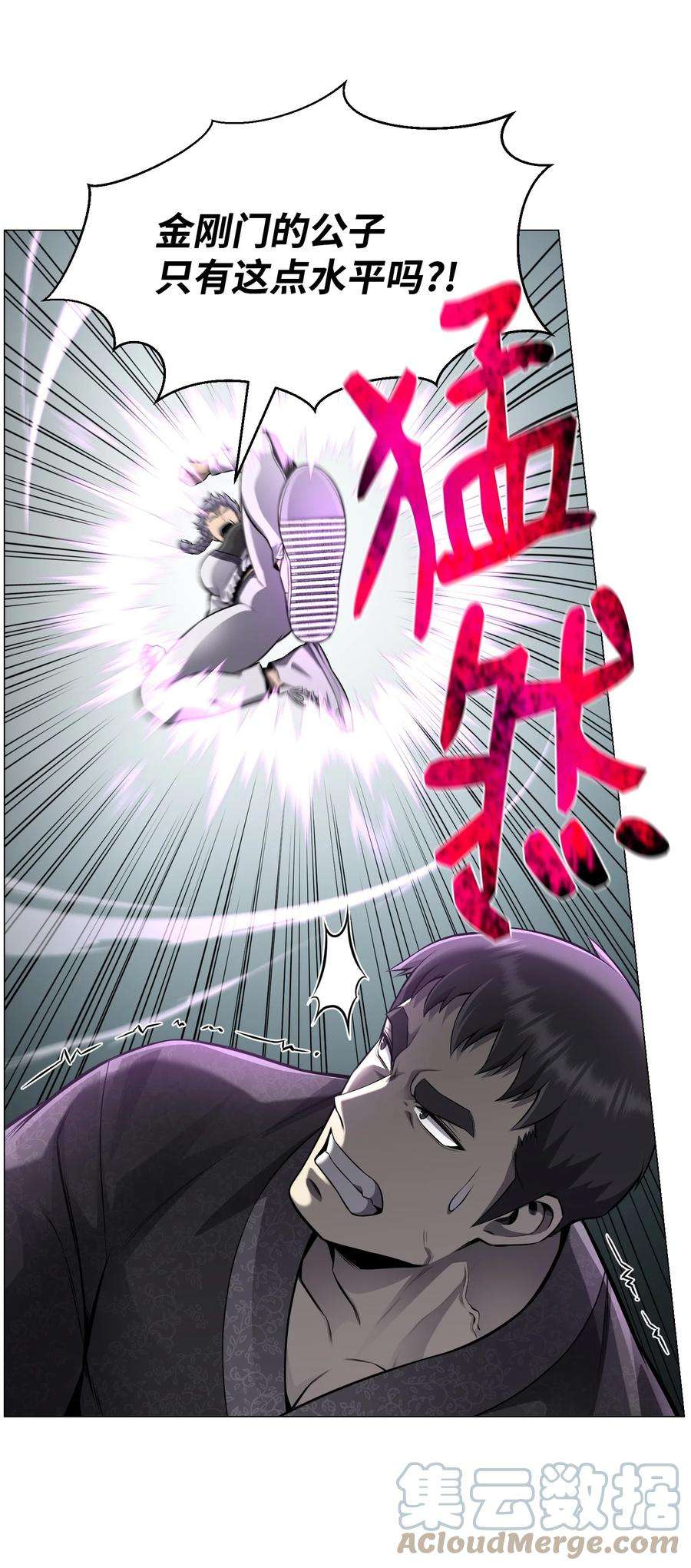 反派逆转76 决斗