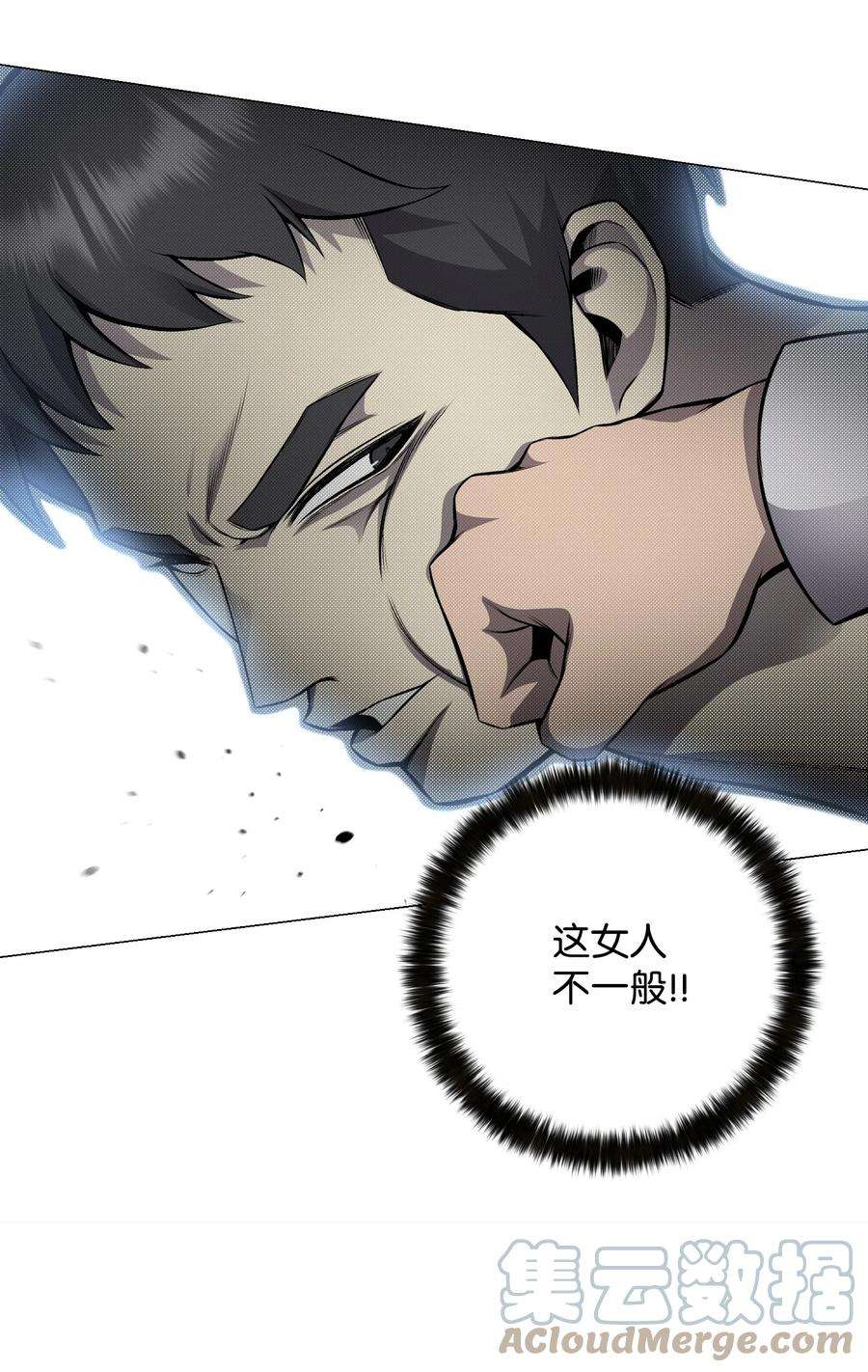 反派逆转76 决斗