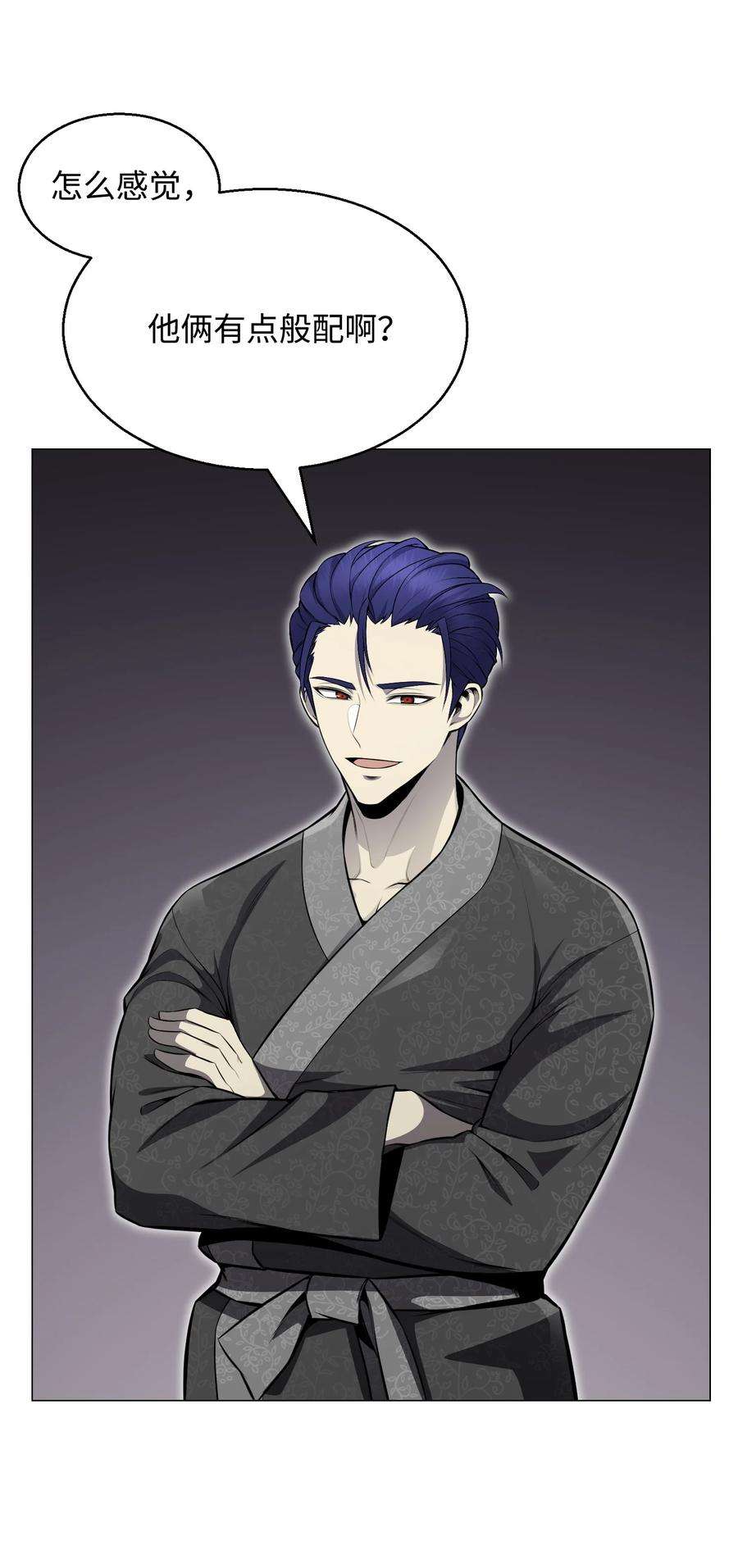 反派逆转76 决斗