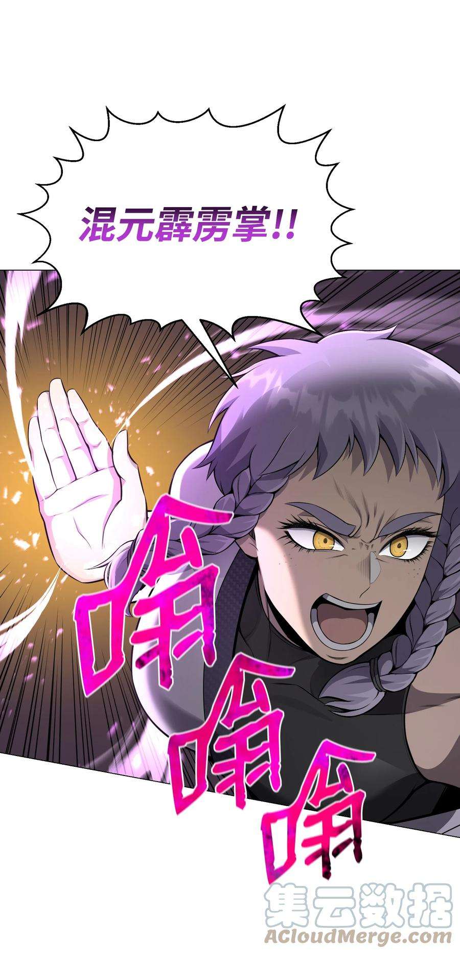 反派逆转76 决斗