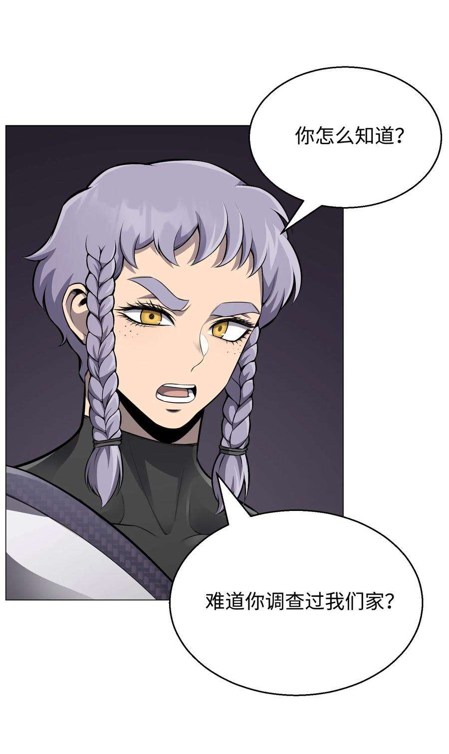 反派逆转76 决斗