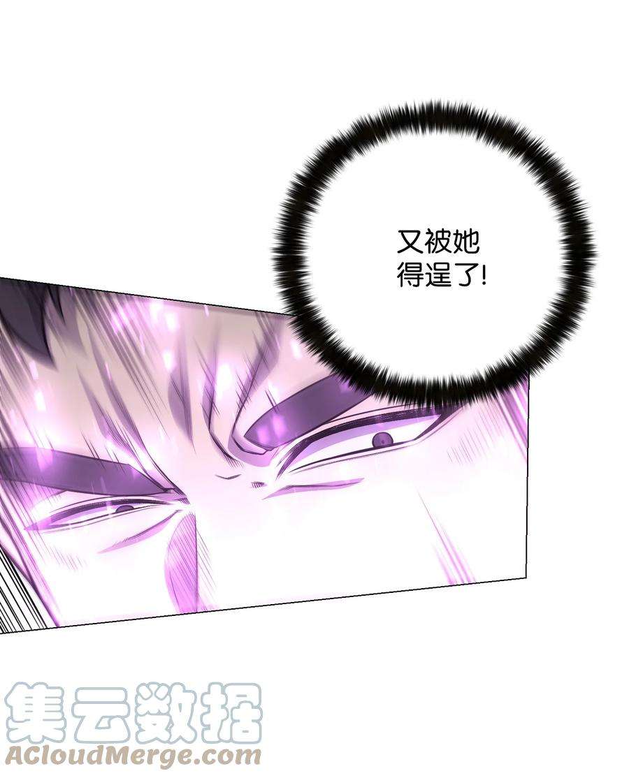 反派逆转76 决斗