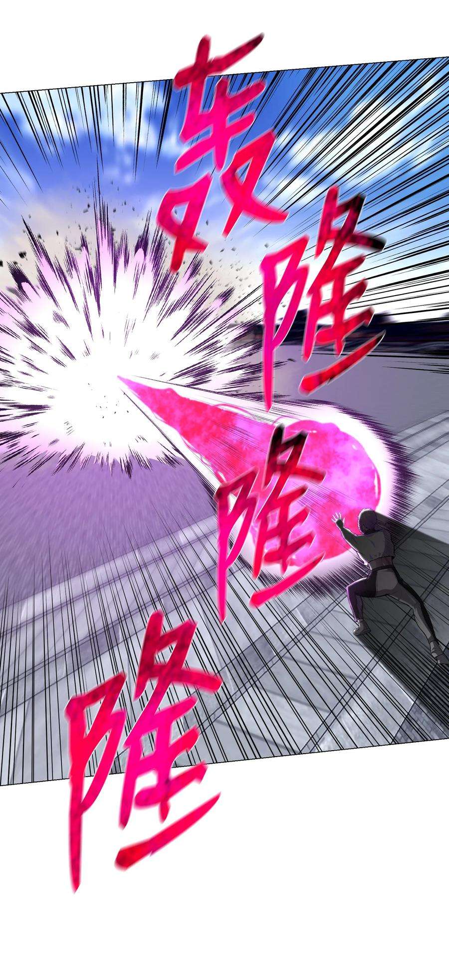 反派逆转76 决斗