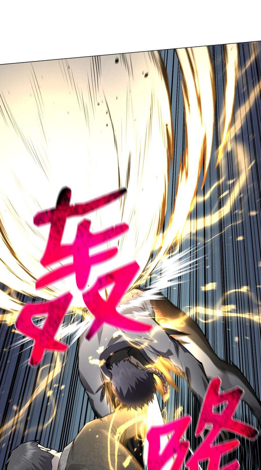 反派逆转76 决斗