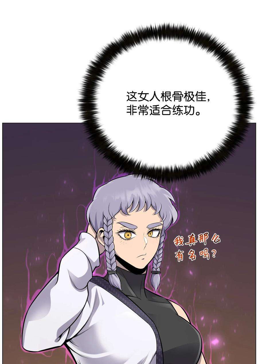 反派逆转76 决斗