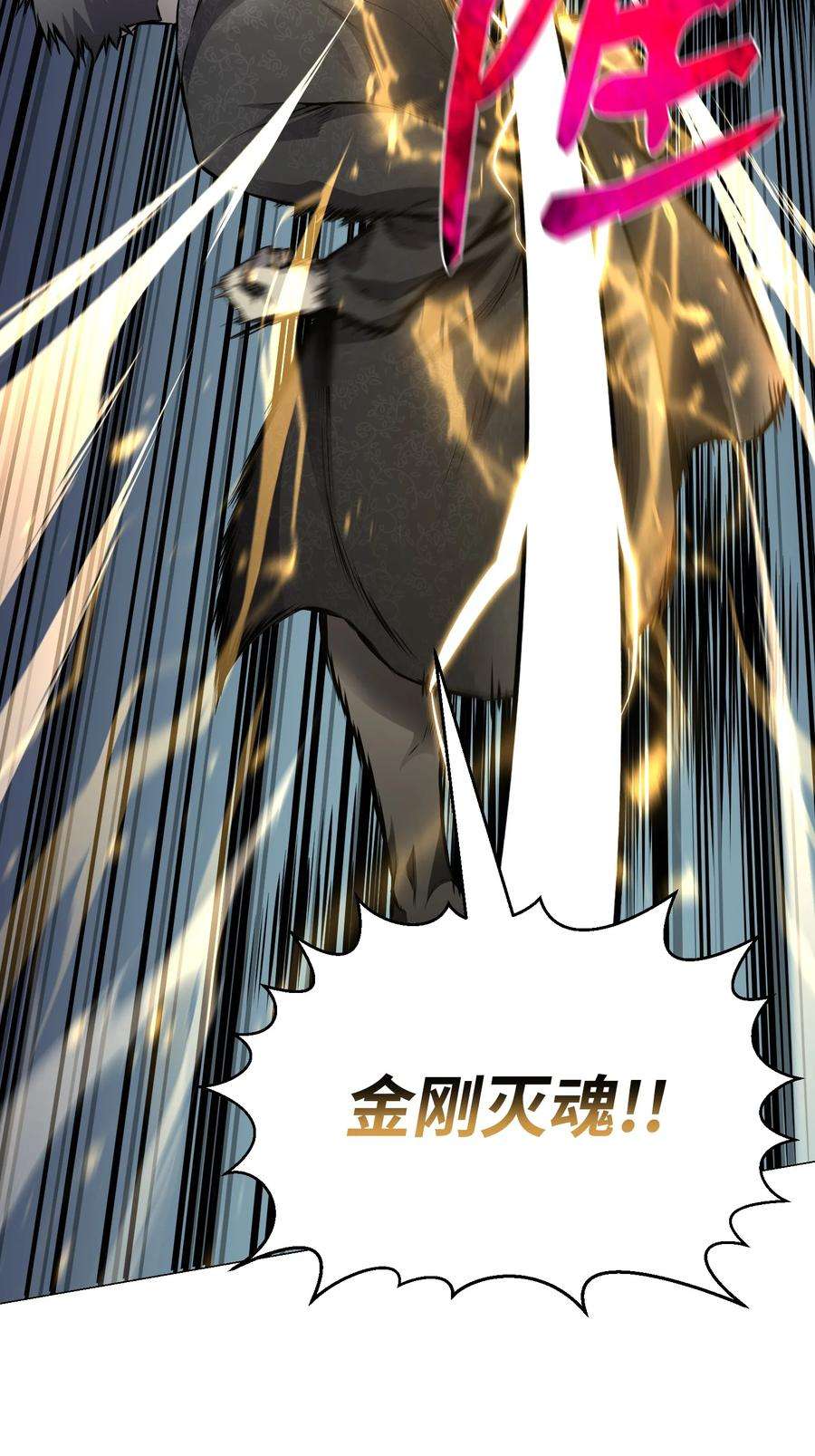 反派逆转77 天作之合