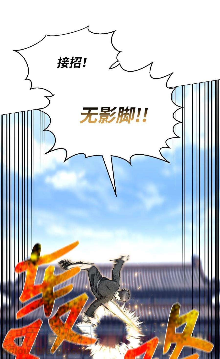 反派逆转77 天作之合