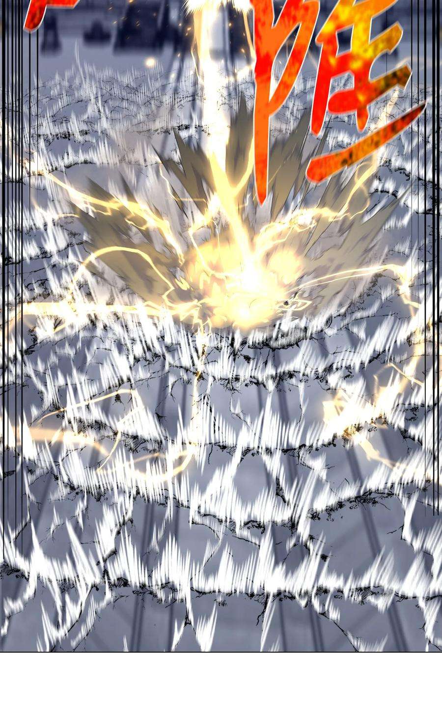 反派逆转77 天作之合