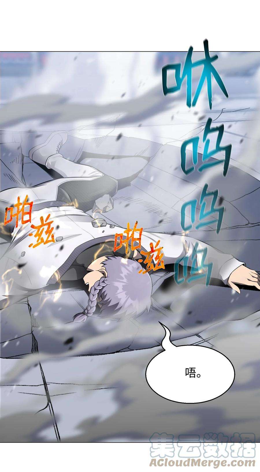 反派逆转77 天作之合