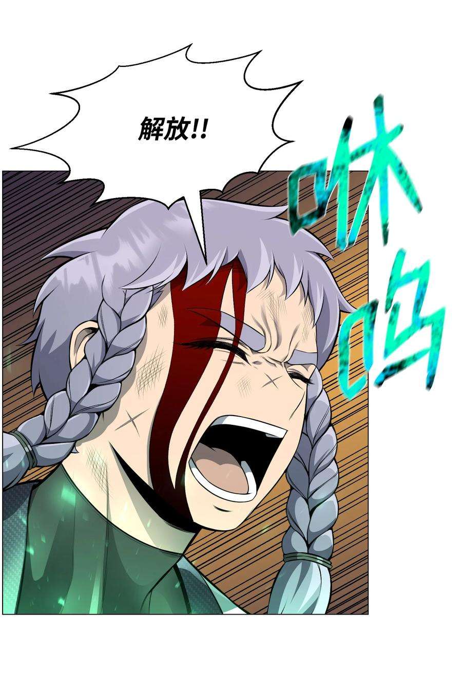 反派逆转77 天作之合