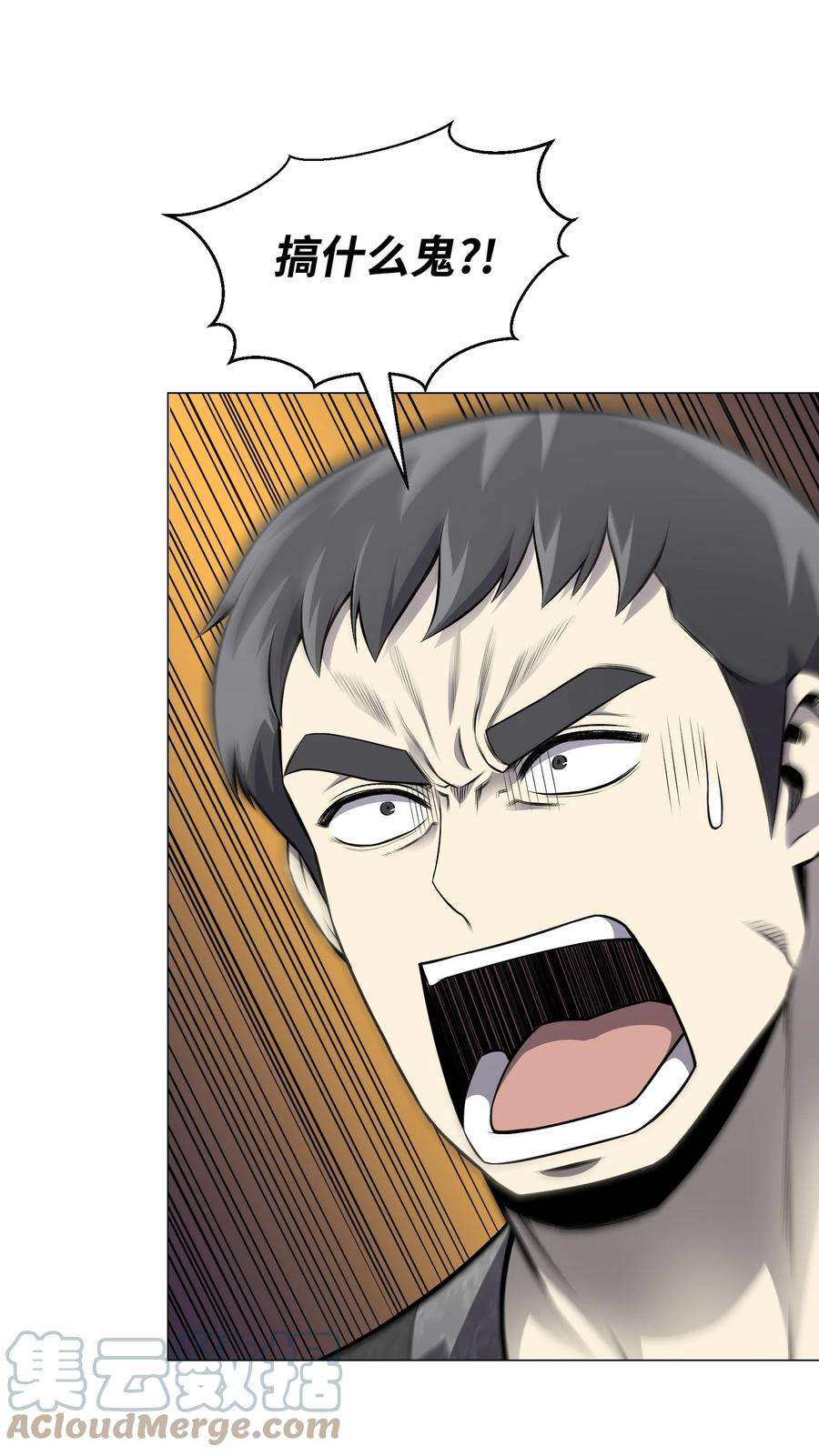 反派逆转77 天作之合