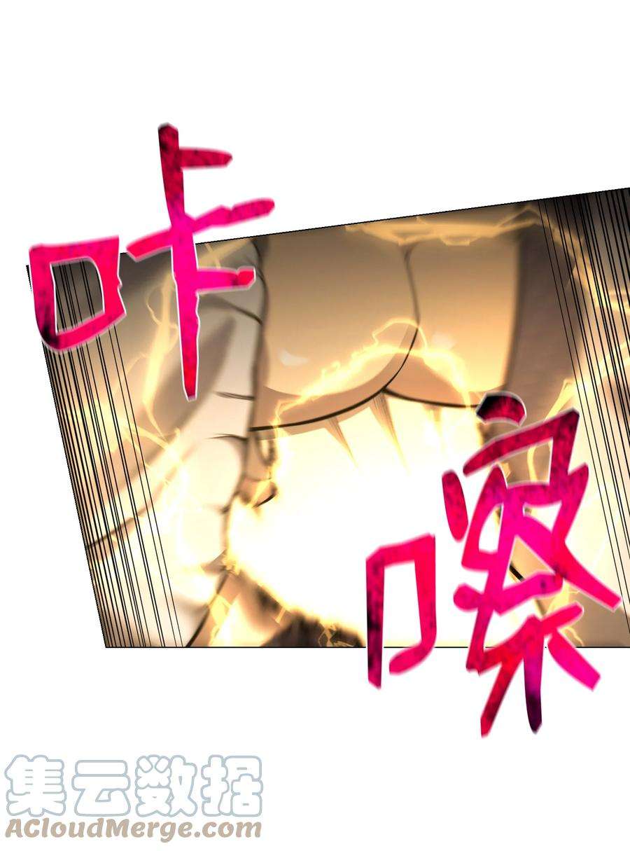 反派逆转77 天作之合