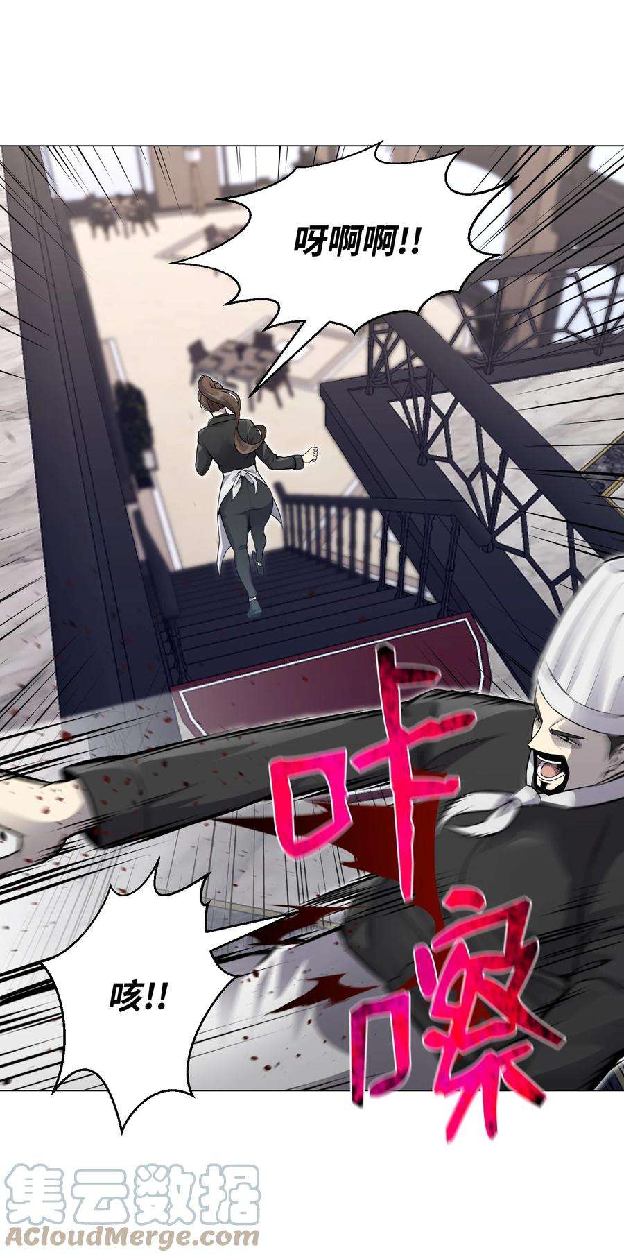 反派逆转77 天作之合