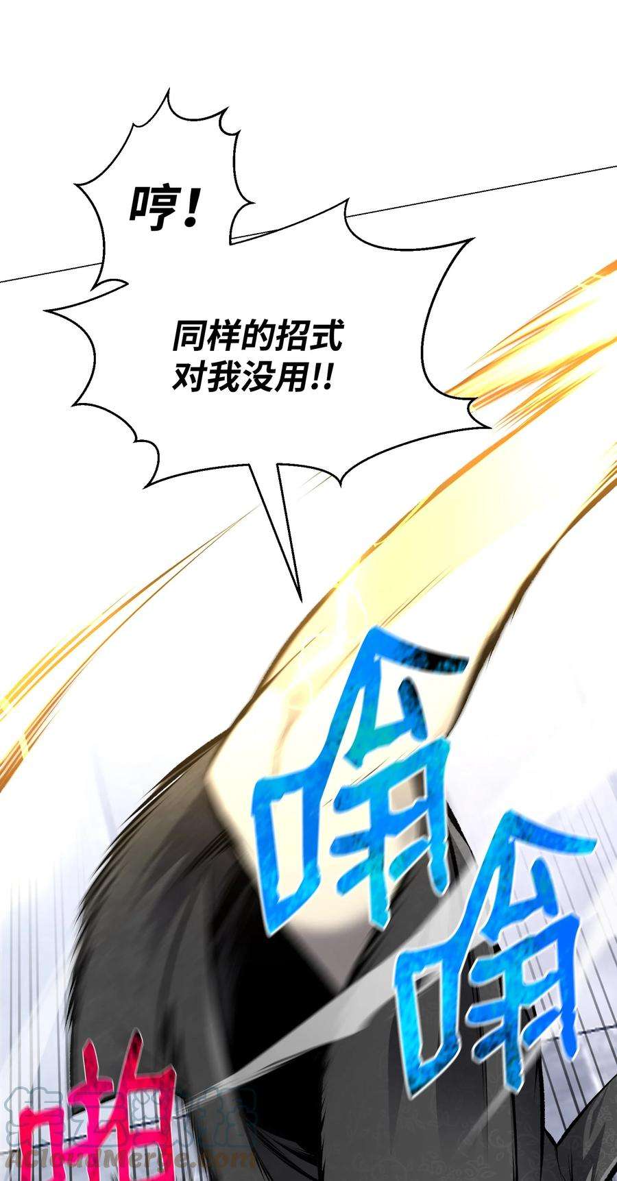 反派逆转77 天作之合