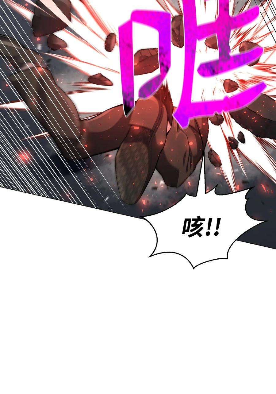 反派逆转78 绝命死神