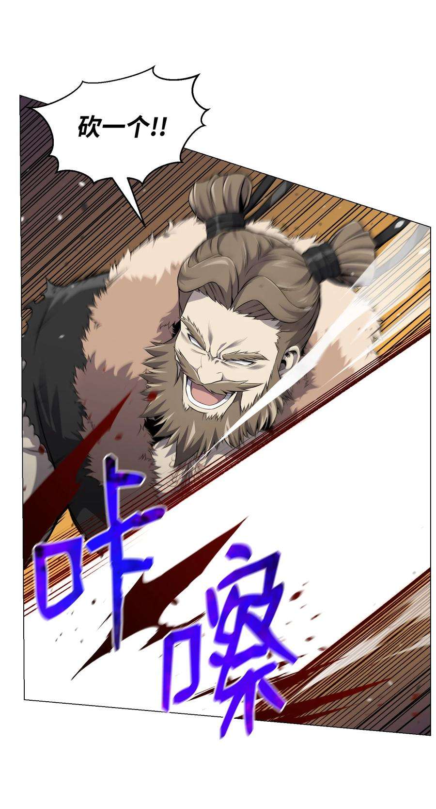 反派逆转78 绝命死神