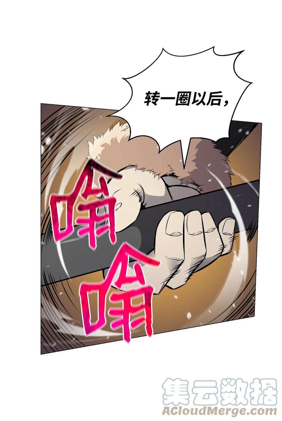 反派逆转78 绝命死神