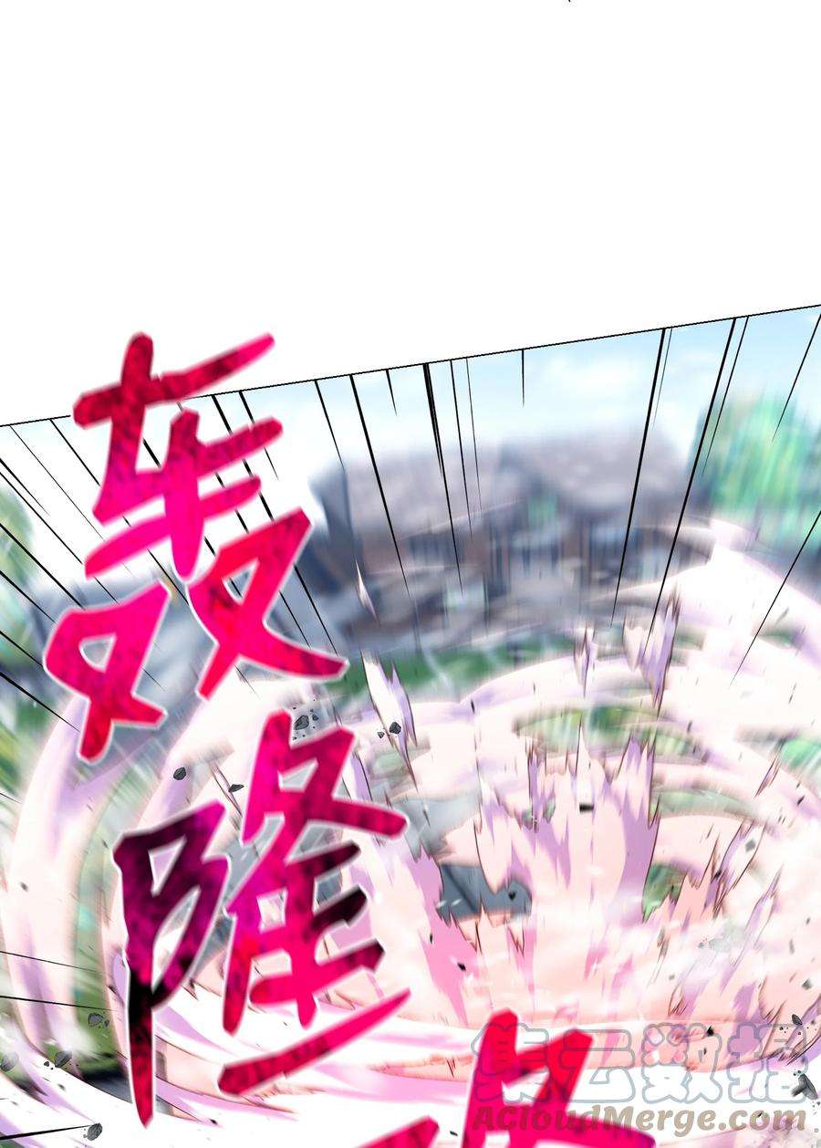 反派逆转78 绝命死神