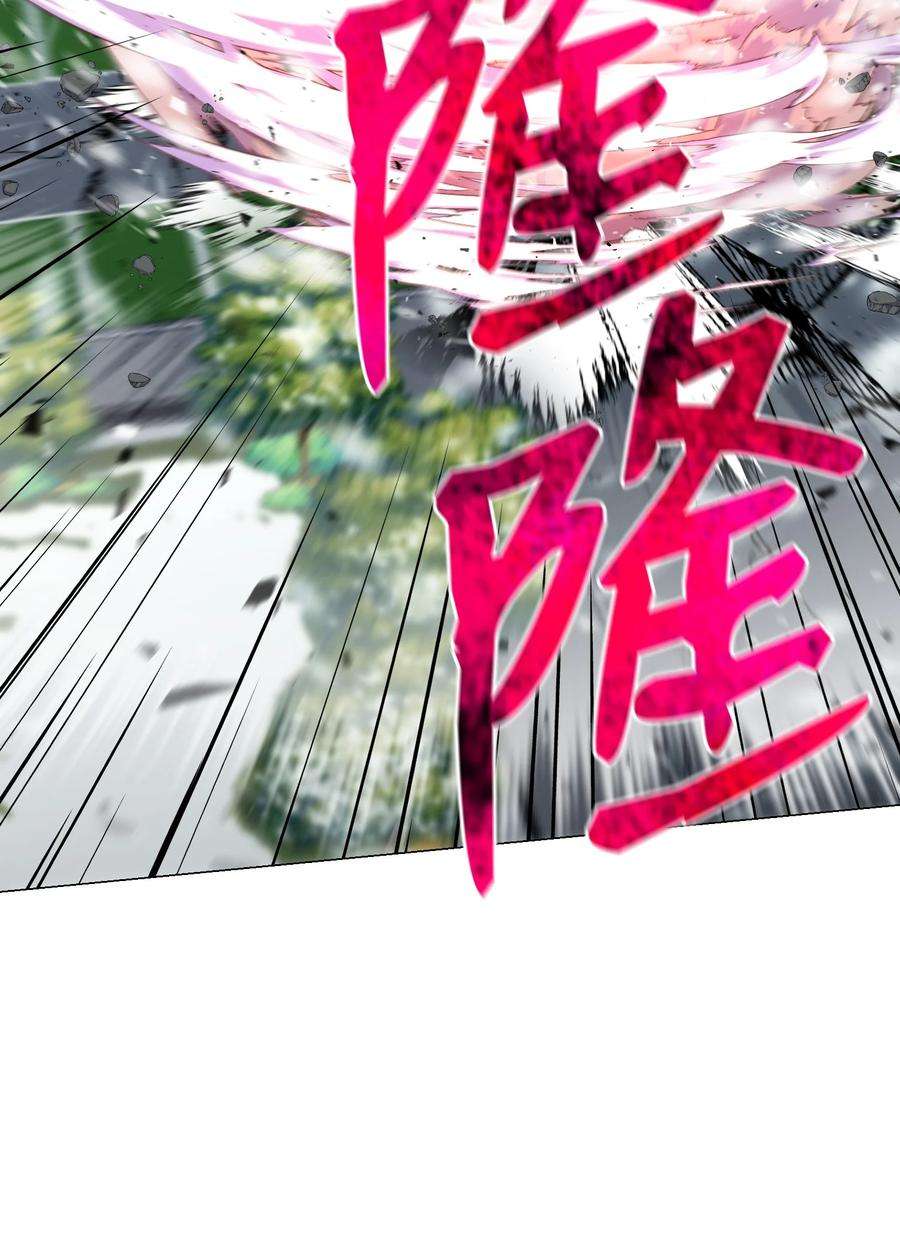 反派逆转78 绝命死神