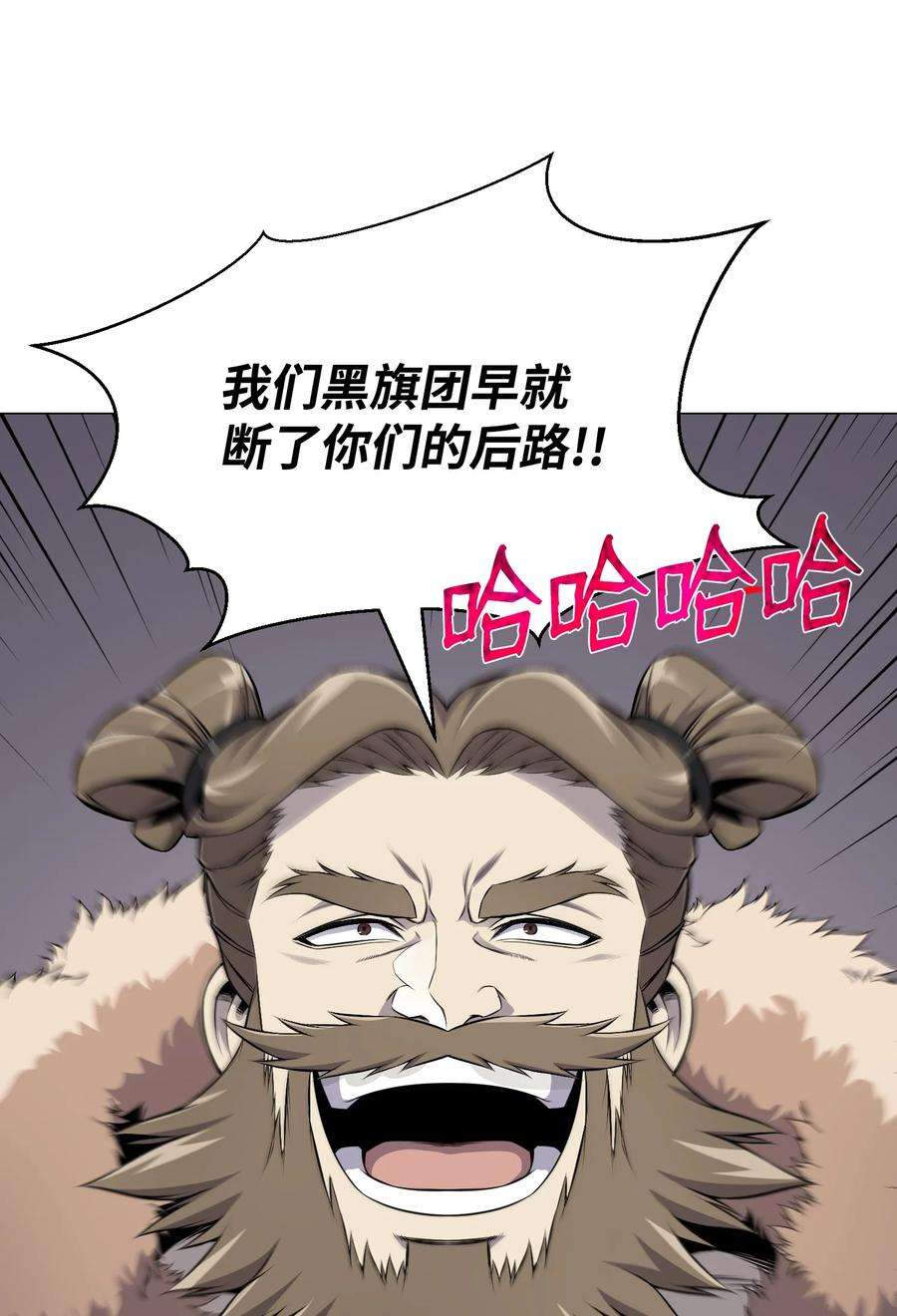 反派逆转78 绝命死神