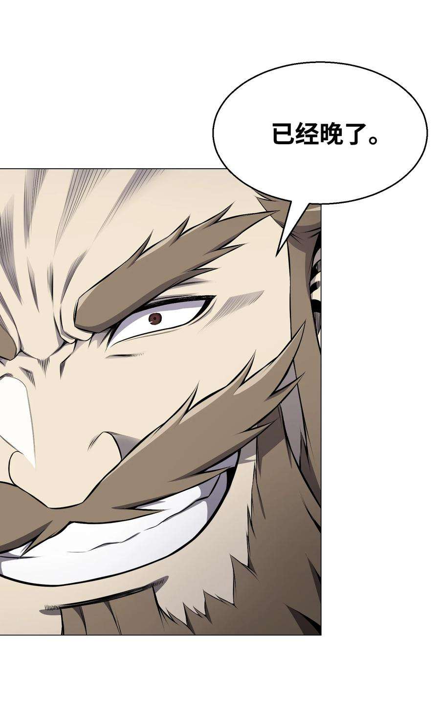 反派逆转78 绝命死神