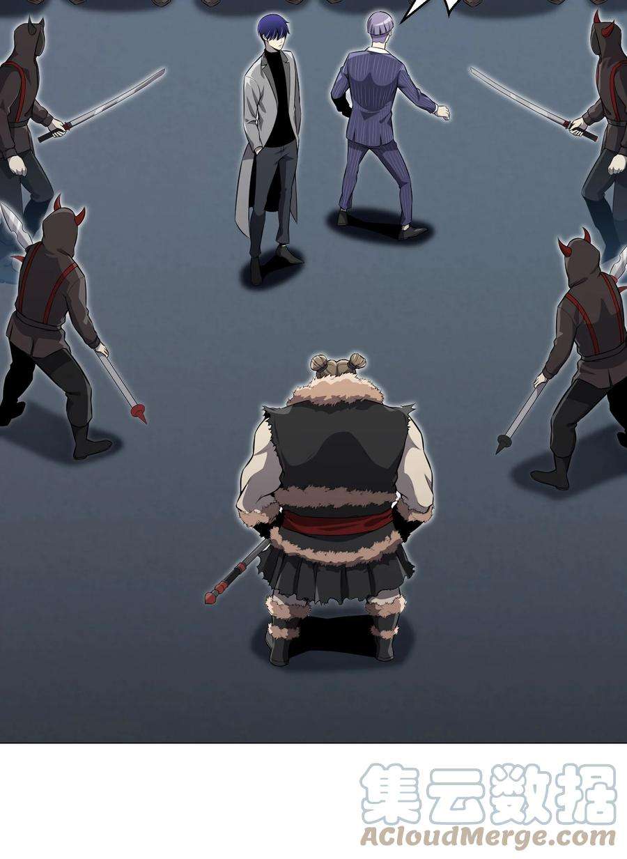 反派逆转78 绝命死神