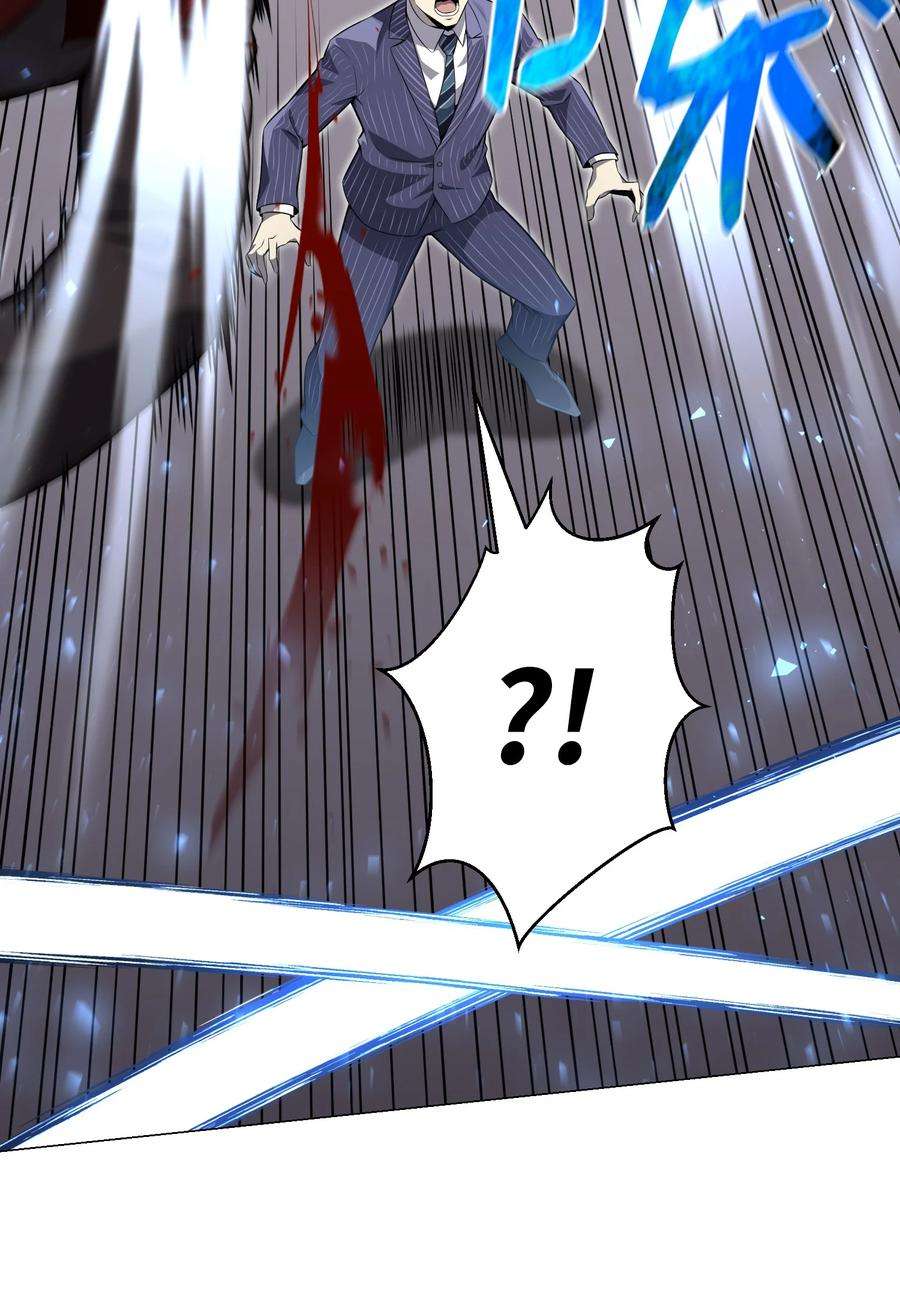 反派逆转78 绝命死神