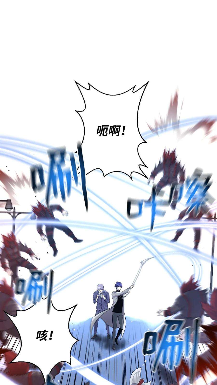 反派逆转78 绝命死神