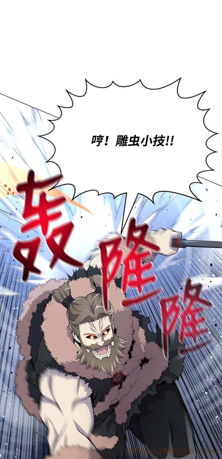 反派逆转78 绝命死神