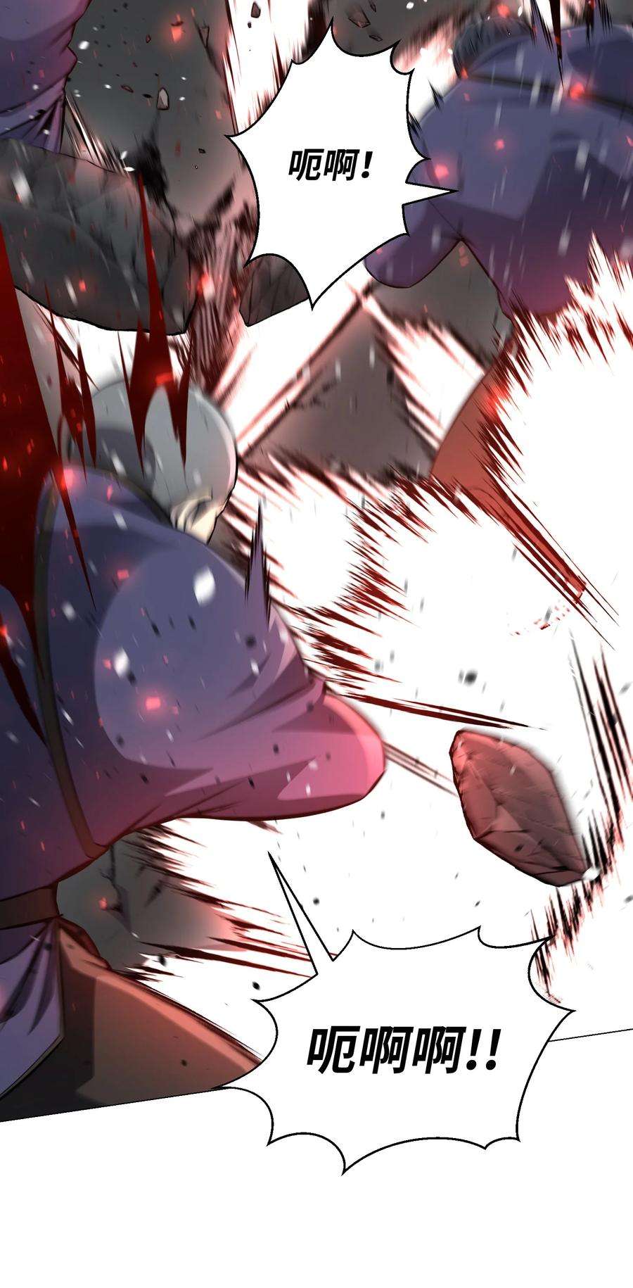 反派逆转78 绝命死神