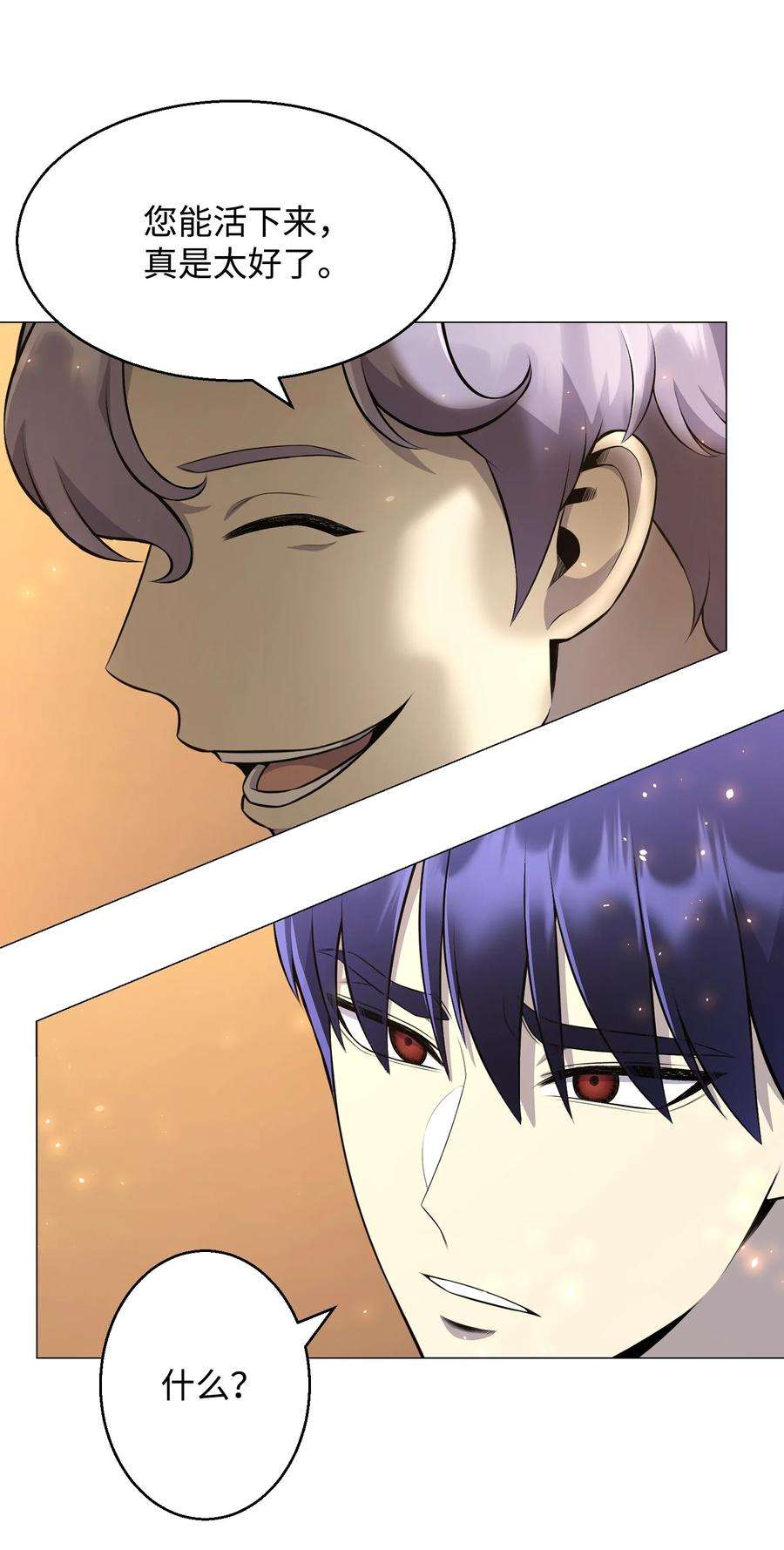 反派逆转78 绝命死神