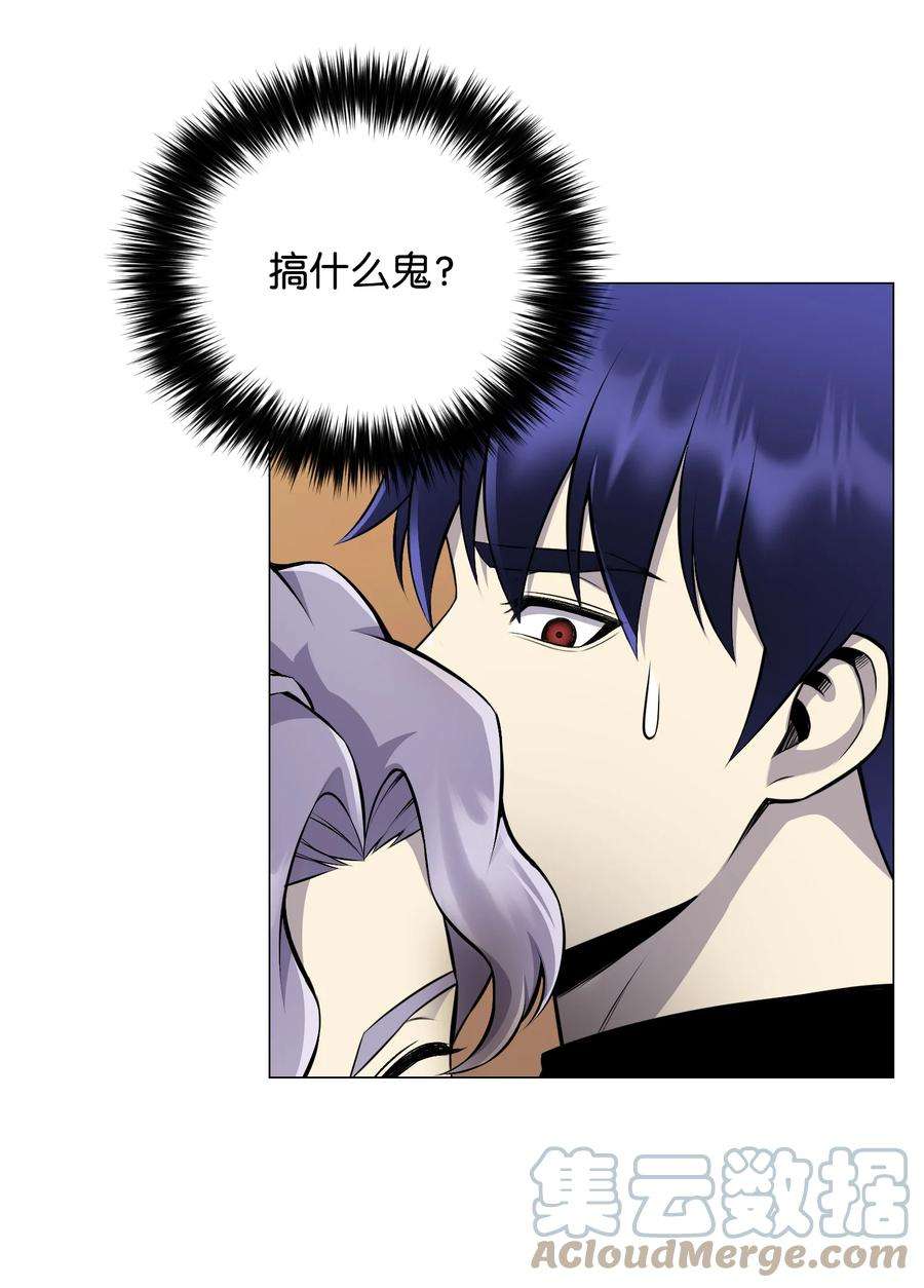 反派逆转78 绝命死神