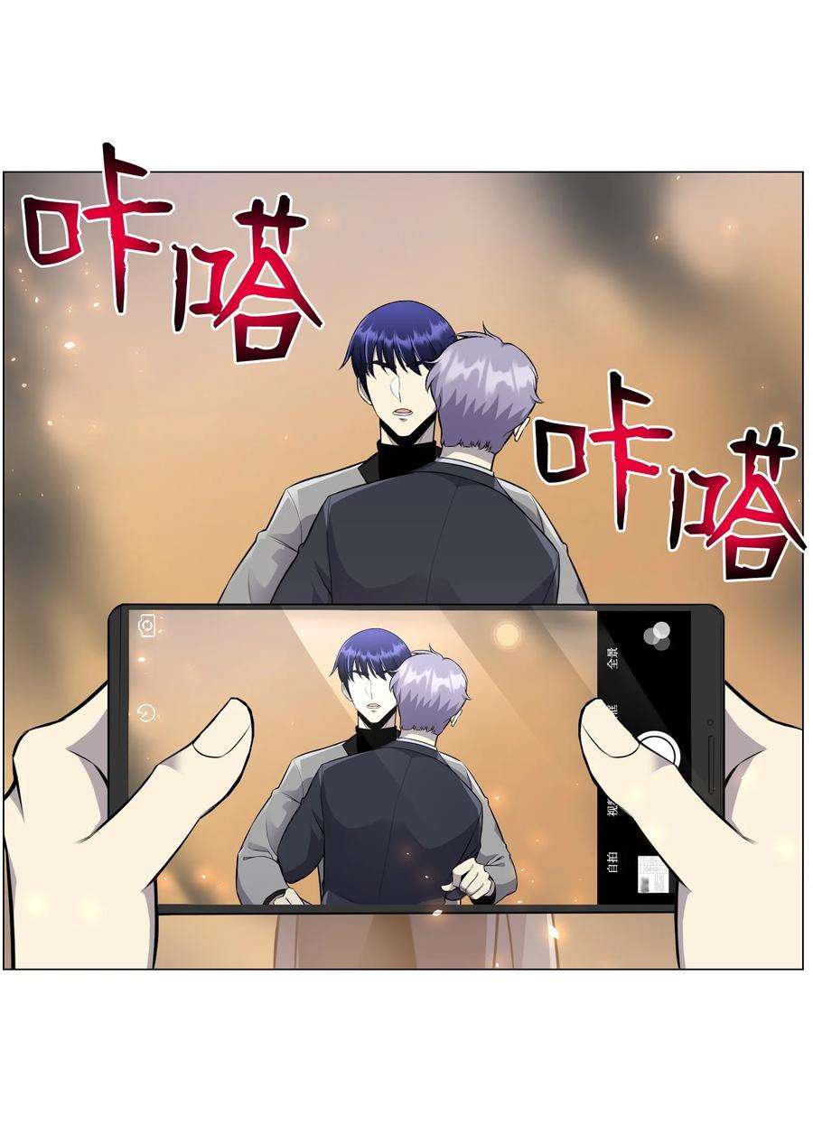 反派逆转78 绝命死神