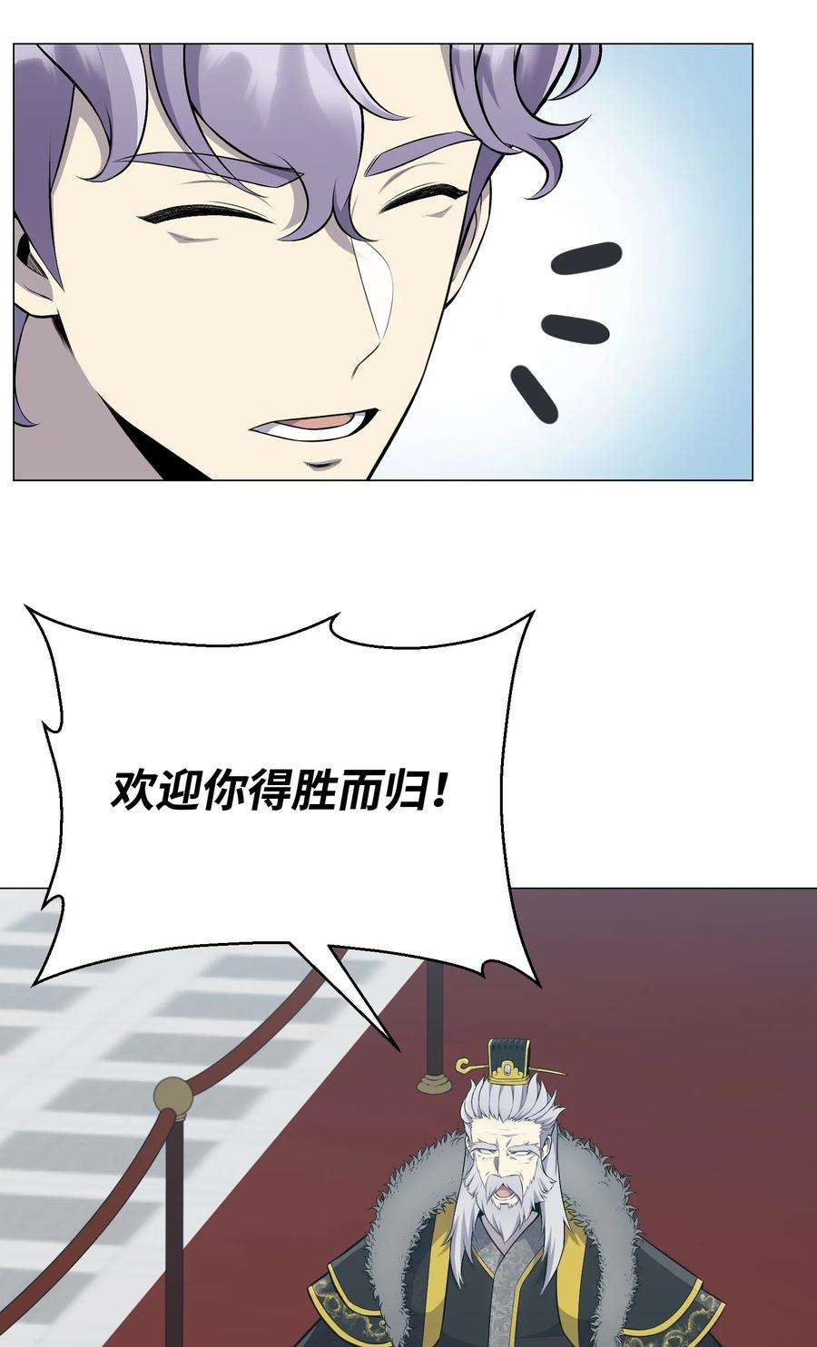 反派逆转78 绝命死神