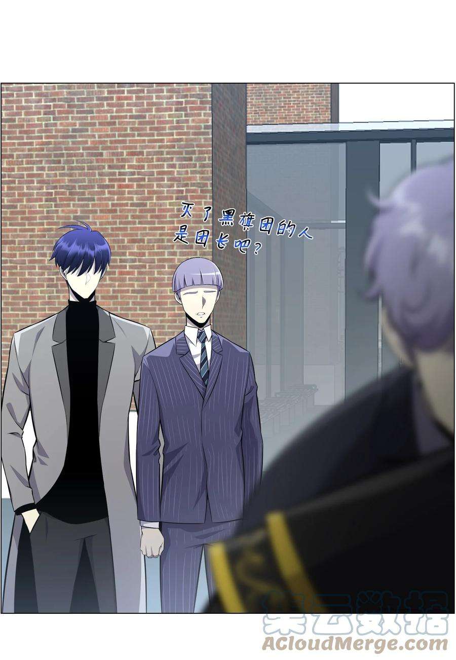 反派逆转78 绝命死神