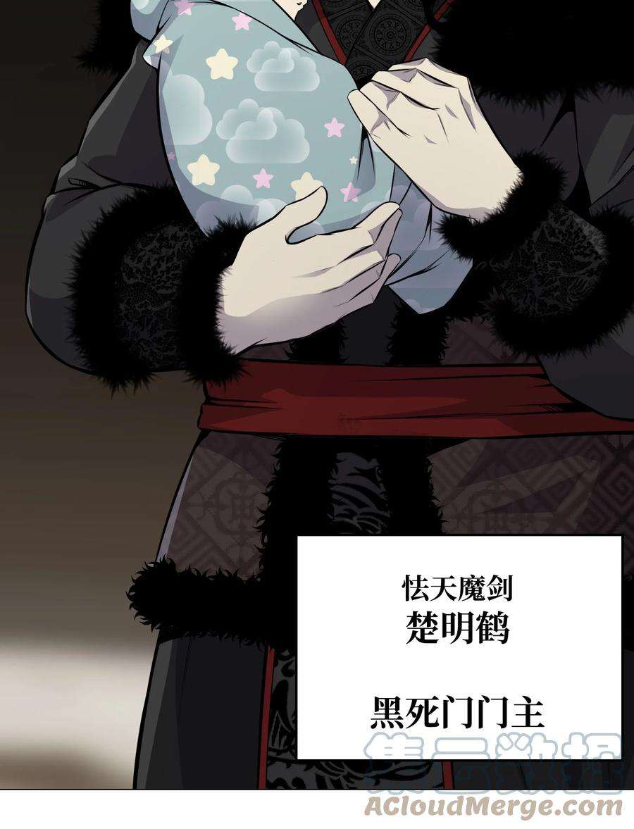 反派逆转78 绝命死神