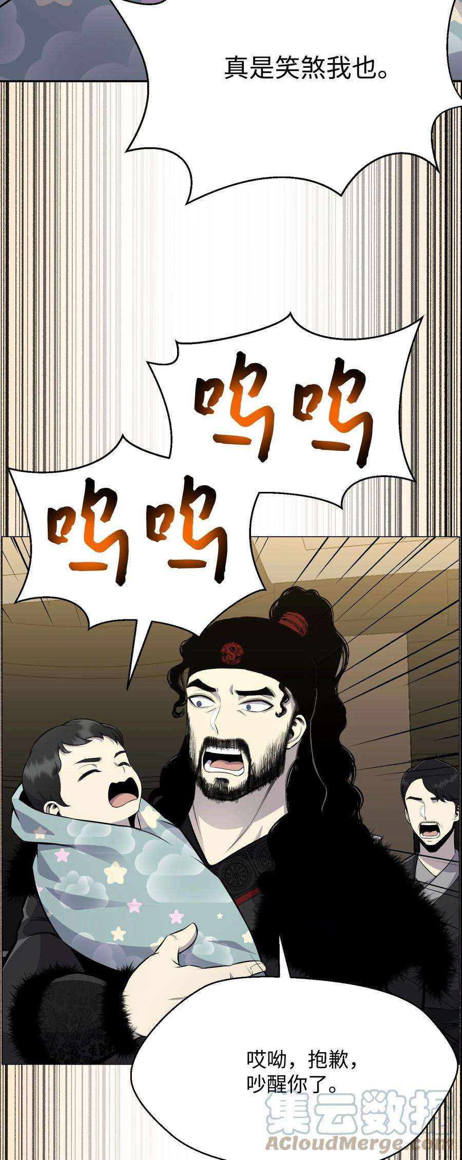 反派逆转78 绝命死神