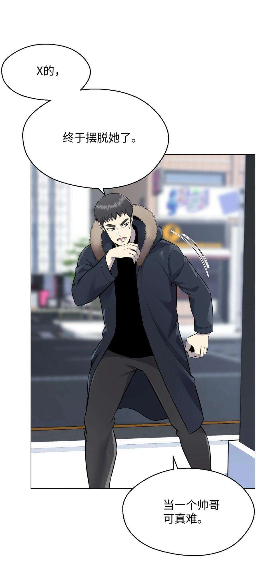 反派逆转79 传送门危机